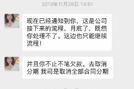 常宁讨债公司成功追回拖欠八年欠款50万成功案例